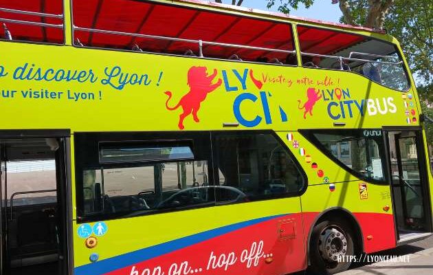 リヨン市内をめぐる観光バスに乗ってみよう - Lyon City Bus -